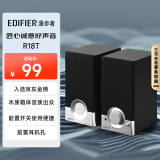 漫步者（EDIFIER）R18T 2.0木质电脑音响  台式笔记本桌面音响 游戏音响  黑色