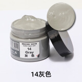 EIDECHSE绵羊油皮革染色剂真皮衣保养油修复上色翻新皮包鞋油补色膏 灰色