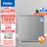 海尔（Haier）50升 单门冰箱一级能效迷你小型家用租房宿舍办公室节能省电低音冷藏微型BC-50ES
