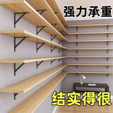 实木板墙上置物架商用重型货架多层壁挂储物间收纳架木板一字隔板 120*30送三个支架