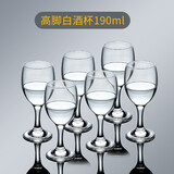 青苹果 玻璃家用二两白酒杯套装高脚杯6只装洋葡萄酒杯套装 【红白通用】高脚杯190mlx6