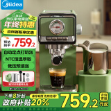 美的（Midea）【国家补贴】意式咖啡机1.2L云朵奶泡咖啡机半自动浓缩泵压式一体咖啡机复古咖啡机MA-KFE05