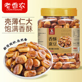 老香农香酥蚕豆牛肉味500g兰花豆休闲特产小吃下酒菜坚果炒货豆类小零食