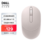 戴尔(DELL)MS3320W 鼠标 无线鼠标 蓝牙鼠标 办公鼠标 鼠标无线 对称鼠标 粉色