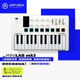 ARTURIA MINILAB3 MK3 便携MIDI键盘25键迷笛控制器打击垫音乐作编曲制作 25键白色赠正版资源+教程 官方授权 赠正版音色库