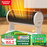 澳柯玛（AUCMA）UV灭菌取暖器/电暖器/电暖气/取暖电器/暖风机办公室桌面电暖风烤火炉暖脚器电热扇热风机W201(Y)