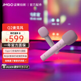 坚果投影（JMGO）智能无线麦克风Q2（双支版）持久续航 专业K歌咪芯 多种音效模式调节