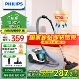 飞利浦（PHILIPS）【国补现货】卧式吸尘器家用清洁机强劲大功率大吸力吸灰吸尘XB2023/81宠物家庭适用