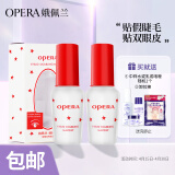 娥佩兰（OPERA）靓眸液7g*2（双眼皮胶水 防水隐形 假睫毛胶）