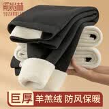 俞兆林加厚保暖裤男秋冬季加绒裤衬裤线裤东北特厚羊羔绒打底裤男士棉裤
