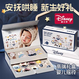 迪士尼（Disney）新生儿玩具礼盒摇铃捏捏乐安抚口水巾玩偶男女宝宝0-1岁哄睡礼物