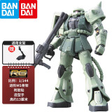 万代（BANDAI） 高达拼装模型 RG 1/144  机动战士机器人金刚玩具 男生礼物 RG 04 量产型绿扎古 　拼装模型