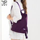 威栩生（VIZEUS）双肩包进口轻尼龙料背包运动休闲旅行包户外韩版男女通用手提包 紫色小款