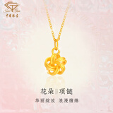 中国珠宝生日新年礼物送女友黄金吊坠项链女足金幸福结花朵吊坠子