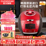 福库（CUCKOO）韩国原装进口电饭煲1.8倍高压IH电磁加热家用多功能料理家电电饭锅电炖锅不粘锅煮粥锅迷你小型锅 CRP-HU1058SK/H 5L