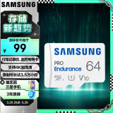 三星（SAMSUNG）64GB TF（MicroSD）存储卡 PRO Endurance视频监控摄像头卡行车记录仪内存卡