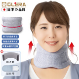 Olera 日本品牌颈托护颈椎医用级防低头家用脖子前倾术后颈部支撑固定器透气套脖