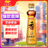 金龙鱼芝麻香油凉拌调味烹饪火锅 纯芝麻 香油 400ML