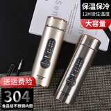 雄泰（XiongTai） 304不锈钢保温杯男女商务办公便携车载带茶隔高端水杯子定制LOGO 400ml金色+免费定制（质保5年）