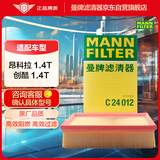 曼牌滤清器（MANNFILTER）空气滤清器空气滤芯空滤C24012别克昂科拉1.4T/雪佛兰创酷1.4T