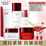 欧莱雅（LOREAL）护肤品套装化妆品全套复颜抗皱淡纹水乳洗面奶面膜生日礼物礼盒 【日夜滋养】洁水乳霜晚霜7件套
