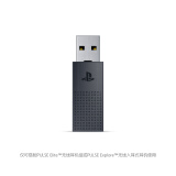 索尼（SONY）PlayStation Link™ USB 适配器