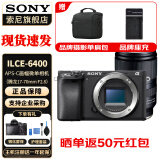 索尼（SONY）ILCE-A6400 黑色半画幅4K视频Vlog微单相机 【短视频】拆单机+腾龙17-70f2.8 官方标配