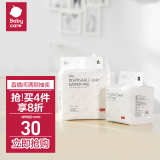 babycare婴儿隔尿垫一次性新生儿防水透气尿垫床单护理垫 大号60*45cm20片