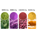 谷本道元天然果蔬粉烘焙饺子紫薯南瓜竹炭粉草莓红曲米菠菜粉馒头食用色素 套餐A（4色）600g*1袋