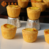 尚酥大臣高桶蛋挞皮 含锡底托葡式蛋挞皮 速冻盘挞皮半成品原料15个家用装 高桶葡挞皮15个/袋
