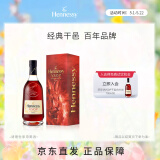 轩尼诗（Hennessy） VSOP 干邑白兰地 法国进口洋酒 700ml 兔年特别版礼盒送礼佳选