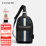 蔻驰（COACH）奢侈品 West20男款印花胸包单肩斜挎包2999【官方授权直供】