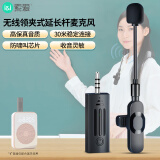 索爱（soaiy）领夹式小蜜蜂扩音器教师专用讲课大音量智能降噪演讲导游扩音机直播麦克风 K35D一拖一