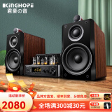 KINGHOPE君豪之音KH-503电子管HIFI胆机功放发烧级胆机组合音响家用蓝牙三分频hifi音箱套装 KH-503+126胆机