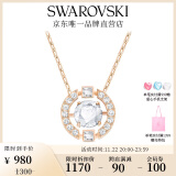 施华洛世奇（SWAROVSKI）Una项链女吊坠轻奢小众送女友女士老婆生日礼物女 玫瑰金色跳动的心 5272364