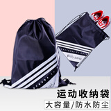 乒搏人生乒乓球包双肩背包简易便携式乒乓球鞋袋子