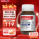 纽乐（Nutra-Life）新西兰进口 成人500亿广谱益生菌成人调理肠胃肠道便秘反酸胀气增强免疫力 1瓶装30粒