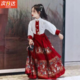 JIOESC马面裙新中式汉服女童套装红色爆款2026新款古风儿童春秋礼服大童 红袖上衣+兔马面裙+项链 160