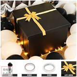 礼物空盒子特大号精致包装盒简约生日伴手礼盒送男生女朋友 礼盒标准版 黑色蝴蝶结40*40*30CM