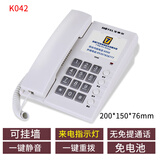 领域酒店电话机11D一键前台座机客房998A内部分机定制亚克力logo快捷酒店有线电话酒店86盒客房呼叫器 K042白色【无一键前台】