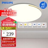 飞利浦（PHILIPS）品逸客厅灯简约现代卧室灯圆形24w 墙壁三色可调 (金)9290031993