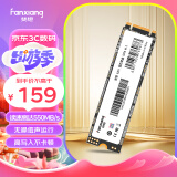 梵想（FANXIANG）256GB SSD固态硬盘 M.2接口(SATA总线) S201系列