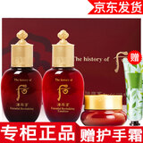 后【国内专柜】whoo后天气丹水乳套装小样护肤品套盒拱辰享津率享 津率享小样套装水+乳液+面霜