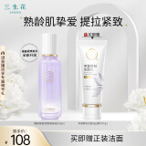 三生花百雀羚出品 爽肤水 塑颜紧弹美容液100ml 护肤补水保湿 提拉紧致