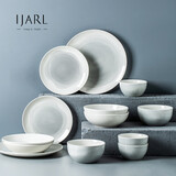 亿嘉（IJARL） 乔迁送礼碗碟套装家用碗盘筷轻奢高级感餐具碗具套装 墨青20件套