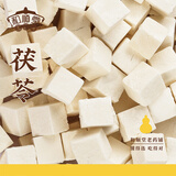 和顺堂 精品茯苓 云南精选原色新切白丁块 天然无硫洁净免洗供应香港品质 正宗滋补煲汤泡茶中药材饮片级 1盒/180g【15克*12小包/独立包装】 【二十年粤港连锁中医馆品牌值得信赖】