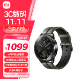 小米（MI）Xiaomi Watch S3 eSIM版 橄榄绿 还原小米汽车全新配色 澎湃OS SU7汽车钥匙 便携可靠