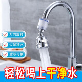 净恩（JiNGEN） 净恩厨房水龙头净水器家用自来水过滤器水嘴防溅头加长延伸器增压起泡器 X7三种出水模式银色款（共5个滤芯）过滤器