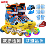 美洲狮儿童轮滑鞋成人男女闪光可调旱冰鞋溜冰鞋滑轮鞋 单闪黄蓝+护具+头盔+轮滑包 M (实际30-35码厂标34-37)
