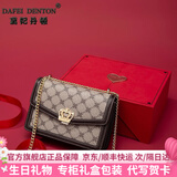 DAFEI DENTON轻奢品牌包包女包新款女士单肩链条包七夕情人节礼物送女友老婆 咖啡色 礼盒装